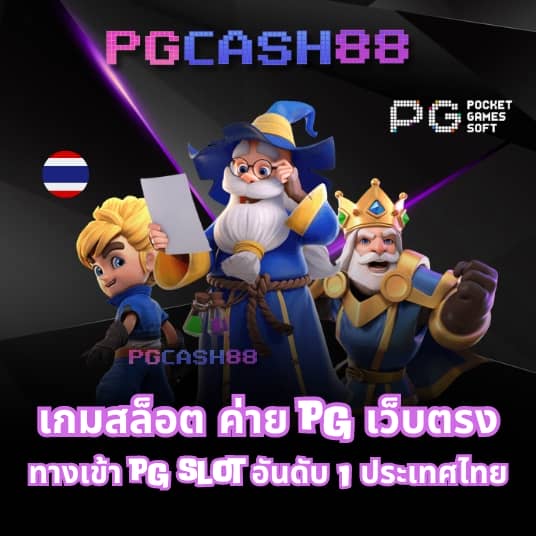 7mผลบอลสด